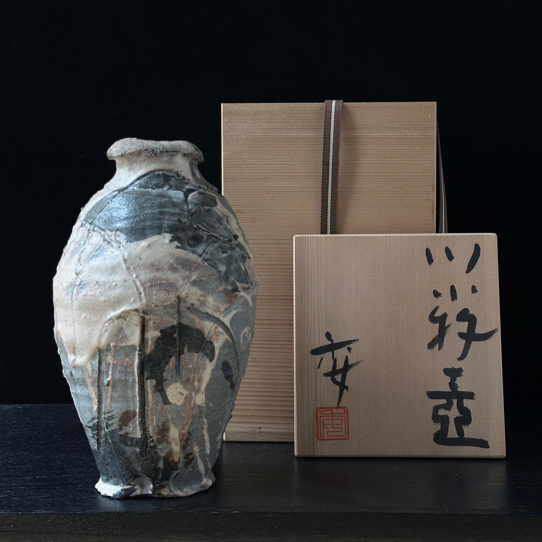 Tsubusa Katō ceramic vase-tsubo (jar)