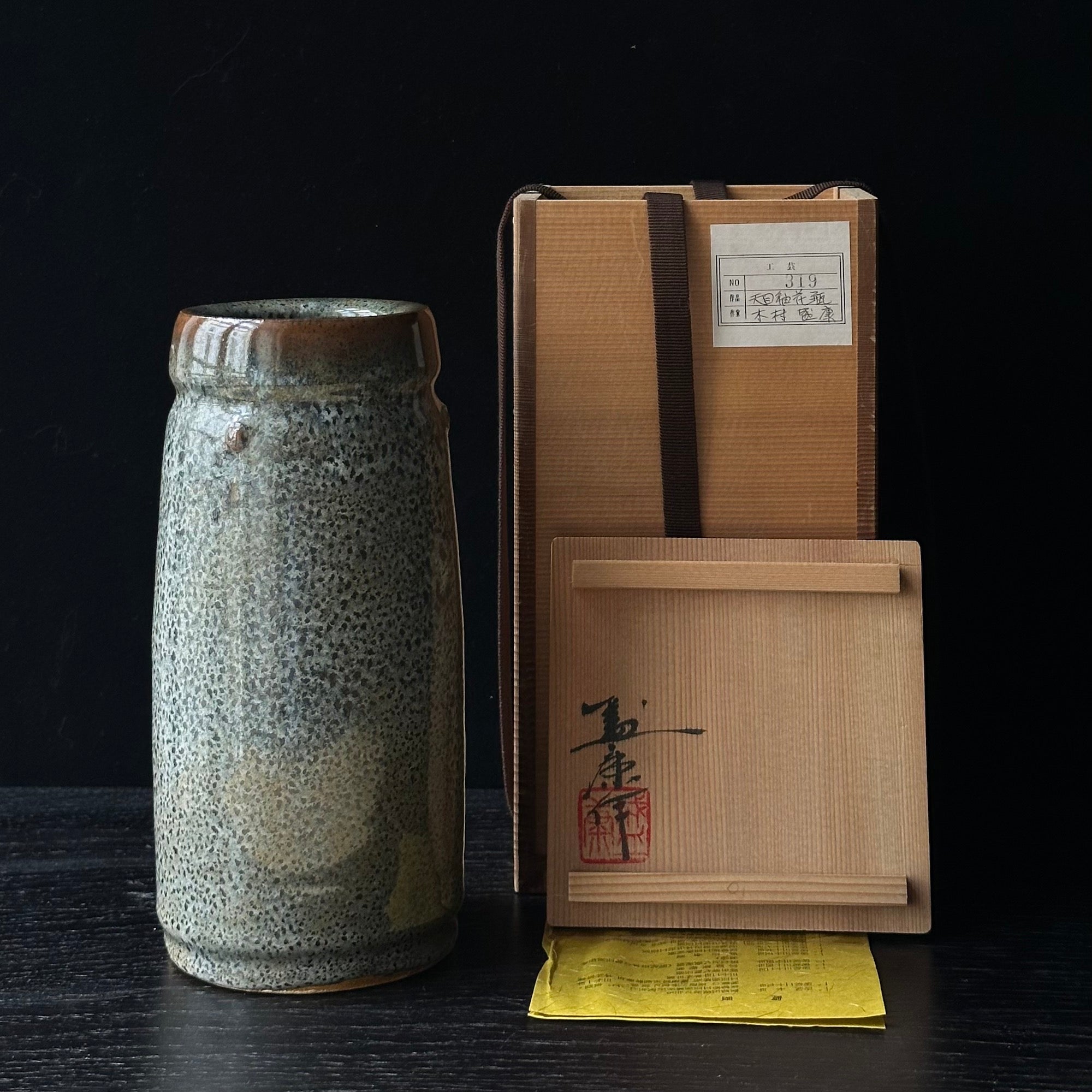 Vase en céramique glaçure tenmoku de Moriyasu Kimura