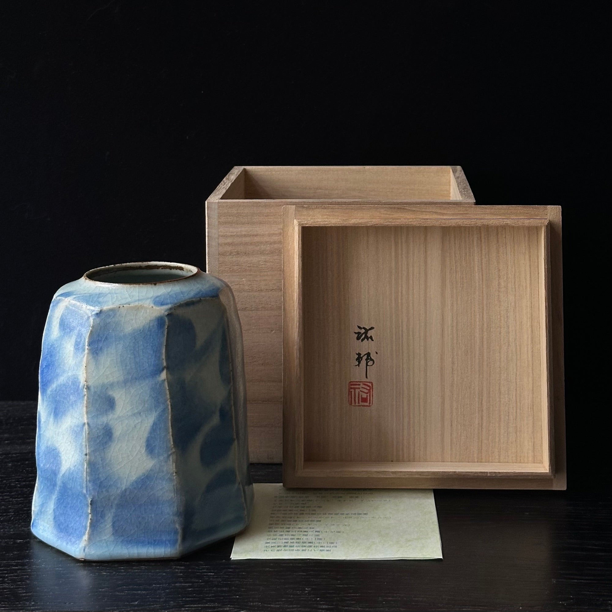 Vase mentori en céramique sometsuke de Yusuke Miyazaki