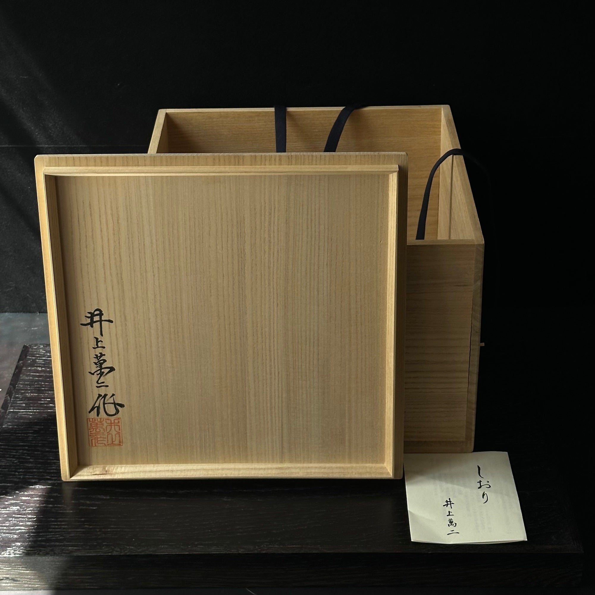 Celadon seihakuji porcelain vase with persimmons by Inoue Manji, Living National Treasure